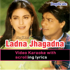 Ladna Jhagadna - Video Karaoke Lyrics