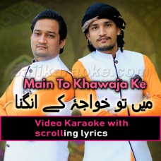 Main To Khawaja Ke Angna Jaun Gi - Qawali - Video Karaoke Lyrics