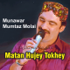 Matan Hujey Tokhey Bhul - Sindhi - Karaoke Mp3