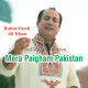 Mera Paigham Pakistan - Karaoke Mp3
