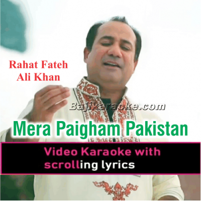 Mera Paigham Pakistan - Video Karaoke Lyrics