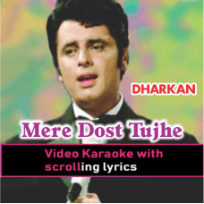 Mere Dost Tujhe Tera Meet Mubarak - Video karaoke Lyrics