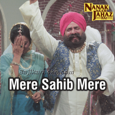 Mere Sahib Mere Sahib - Karaoke Mp3