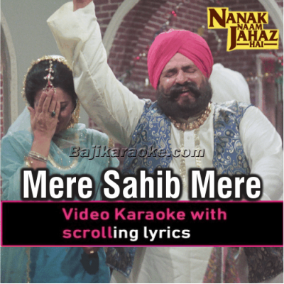 Mere Sahib Mere Sahib - Video Karaoke Lyrics