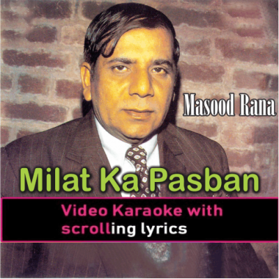 Milat Ka Pasban Hai - Pakistani National - Video Karaoke Lyrics