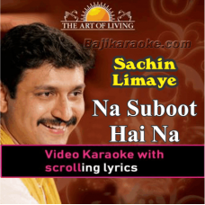 Na Suboot Hai Na Daleel Hai - Video Karaoke Lyrics