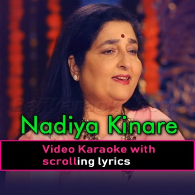 Nadiya Kinare Hiray Aai Kangna - Video Karaoke Lyrics