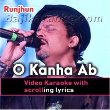 O Kanha Ab To Murli Ki Krishna - Bhajan - Gujrati - Video Karaoke Lyrics