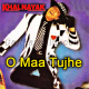 O Maa Tujhe Salam - With Chorus - Karaoke Mp3