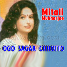 Ogo Sagar Chhotto e Chithi - Bangla - Karaoke Mp3