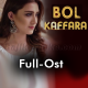 Bol Kaffara Kya Ho Ga - With Chorus - Ost - Karaoke Mp3