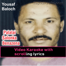 Palalai Salonka Benazena - Balochi - Video Karaoke Lyrics
