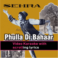 Phullan Di Bahar Raati Aayo Na - Punjabi Wedding - Video Karaoke Lyrics