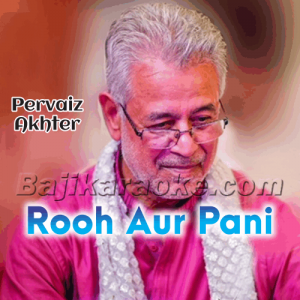 Rooh Aur Pani Se - Christian Qawali - Karaoke Mp3