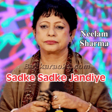 Sadke Sadke Jandiye Muthiyare - Punjabi - Karaoke Mp3
