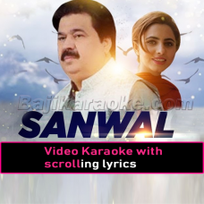 Sanwal - Maar Mukaya Tere Pyar Ve - Video Karaoke Lyrics