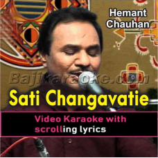 Sati Changavatie Hari Ne Haravya - Gujrati Bhajan - Video Karaoke Lyrics