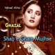 Shabe Gham Mujhse Milkar Aise Royi - Karaoke Mp3