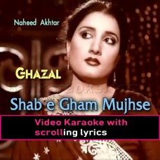 Shabe Gham Mujhse Milkar Aise Royi - Video Karaoke Lyrics