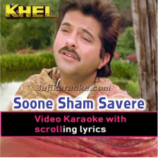 Soone Sham Savere - Video Karaoke Lyrics