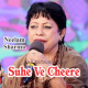 Suhe Ve Cheere Waleya - Folk Punjabi - Karaoke Mp3