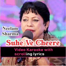 Suhe Ve Cheere Waleya - Folk Punjabi - Video Karaoke Lyrics