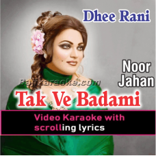 Tak Ve Badami Naina Waliyea - Video Karaoke Lyrics