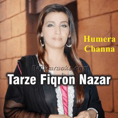 Tarze Fiqron Nazar Nahi Aaya - Ghazal - Karaoke Mp3
