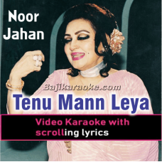 Tenu Mann Leya - Video Karaoke Lyrics