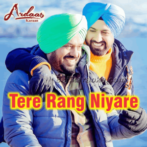 Tere Rang Niyare - Punjabi - Karaoke Mp3