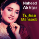 Tujhse Hum Mansoob Hain Aise - Karaoke Mp3