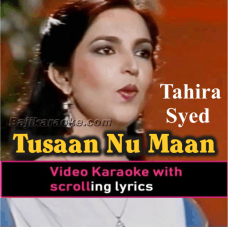 Tusaan Nu Maan Watna Da - Saraiki - Video Karaoke Lyrics
