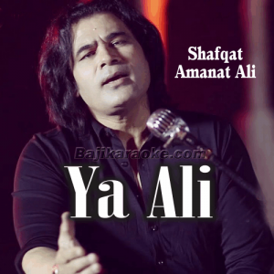 Ya Ali - Manqabat - Karaoke Mp3