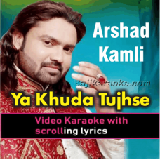Ya Khuda Tujhse Arji Lagau Me - Video Karaoke Lyrics