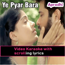 Ye Pyar Bara Bedardi Ha - Video Karaoke Lyrics