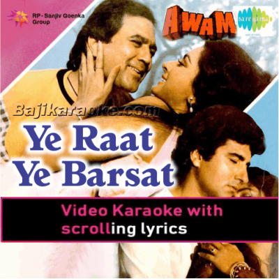 Ye Raat Ye Barsat Ye Tanhai - Video Karaoke Lyrics