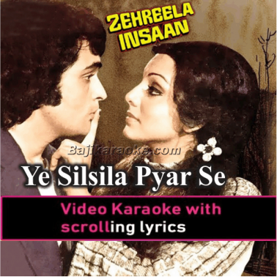 Ye Silsila Pyar Se Chala - Video Karaoke Lyrics