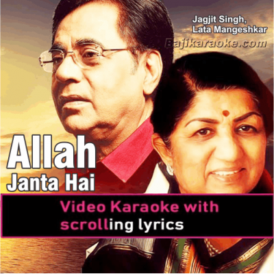 Allah janta hai - Video Karaoke Lyrics