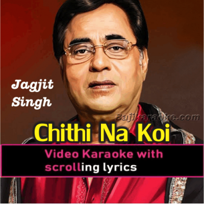 Chithi na koi sandes - Video Karaoke Lyrics