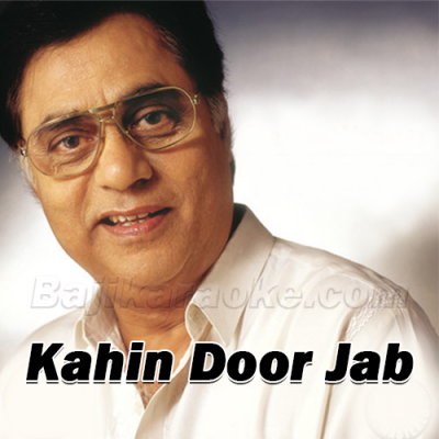 Kahin Door Jab Din Dhal Jaye - Karaoke Mp3 - Close To My Heart