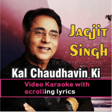 Kal Chaudhavin Ki Raat Thi - Video Karaoke Lyrics
