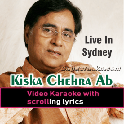 Kiska Chehra Ab Main Dekhoon - Video Karaoke Lyrics