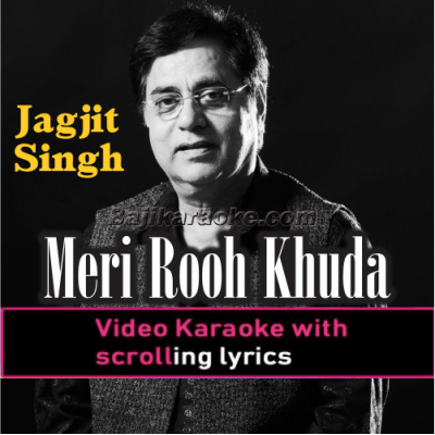 Meri Rooh Khuda Mein Magan Hai - Video Karaoke Lyrics