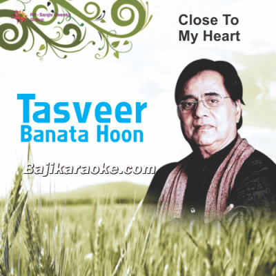 Tasveer Banata Hoon Tasveer Nahin Banti - karaoke Mp3