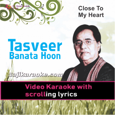 Tasveer Banata Hoon Tasveer Nahin Banti - Video Karaoke Lyrics