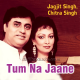 Tum Na Jaane Kis Jahan - Karaoke Mp3