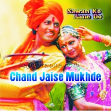 Chand Jaise Mukhde Pe - Karaoke Mp3