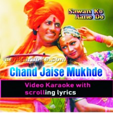 Chand Jaise Mukhde Pe - Video Karaoke Lyrics