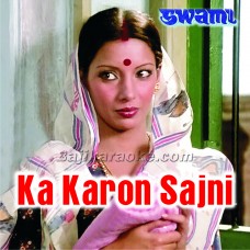 Ka Karoon Sajni Aaye Na Balam - Karaoke Mp3