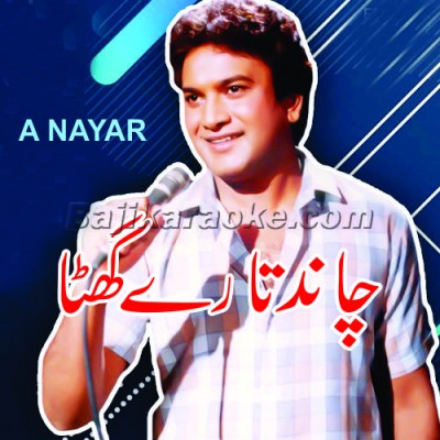 Chand tare Ghata - Karaoke Mp3 | A Nayyar
